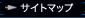 �T�C�g�}�b�v