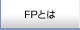�e�o�Ƃ�
