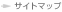 �T�C�g�}�b�v