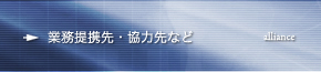 �Ɩ���g��E���͐�Ȃ�
